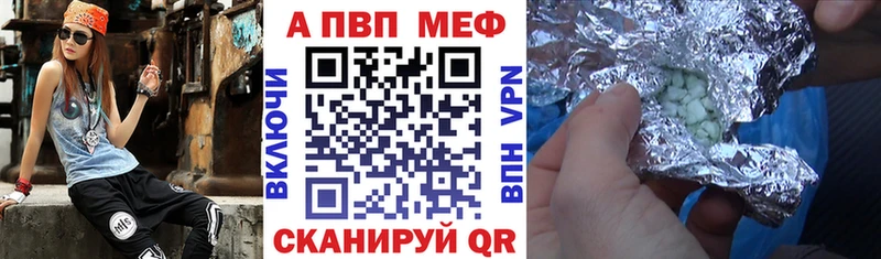A PVP мука  Малая Вишера 