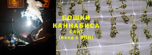 гашиш Богородицк