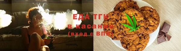 прущая мука Слюдянка