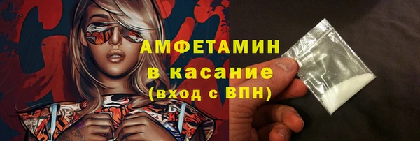гашиш Богородицк