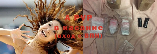 ALPHA-PVP Богданович