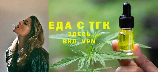 гашиш Богородицк