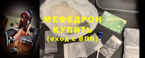 тгк Богородск