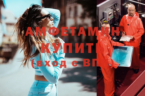 тгк Богородск