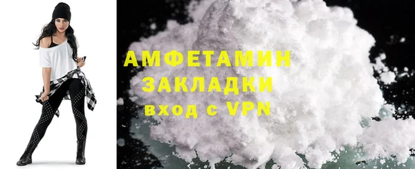 ALPHA-PVP Богданович