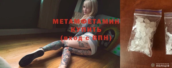 гашиш Богородицк