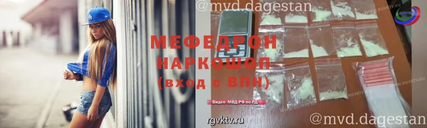 тгк Богородск