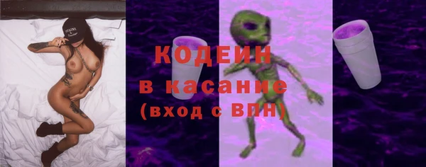 ALPHA-PVP Богданович