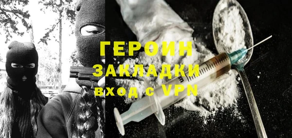 ALPHA-PVP Богданович