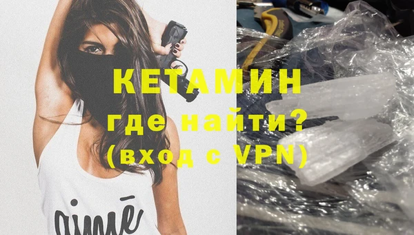 гашиш Богородицк