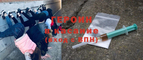 ALPHA-PVP Богданович