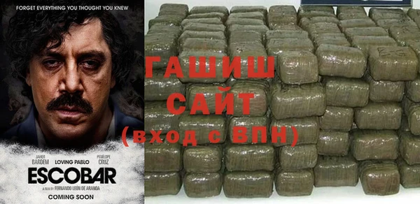гашиш Богородицк