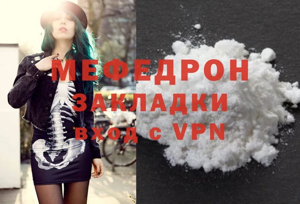 гашиш Богородицк