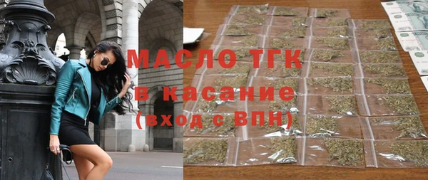 прущая мука Слюдянка