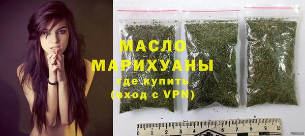 тгк Богородск