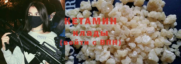 ALPHA-PVP Богданович