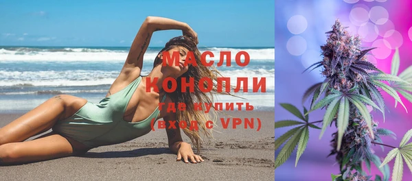 COCAINE Белокуриха