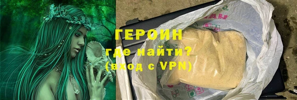 гашиш Богородицк