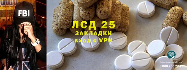 гашиш Богородицк