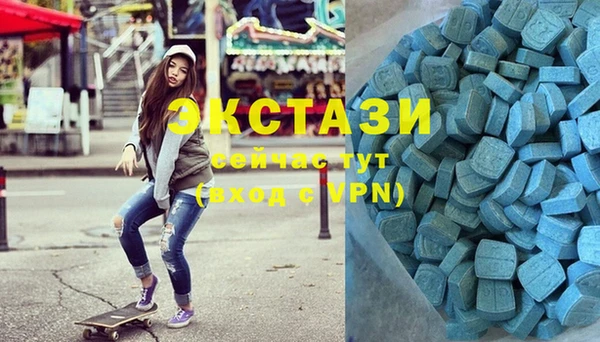 тгк Богородск