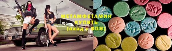ALPHA-PVP Богданович