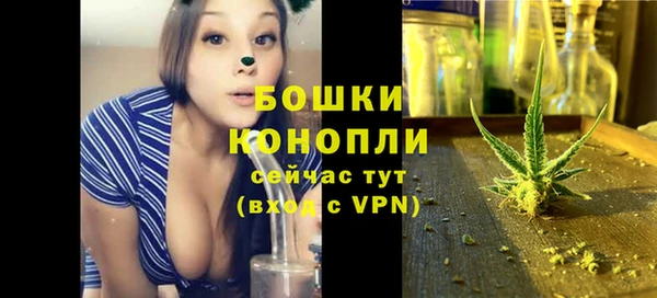 гашиш Богородицк