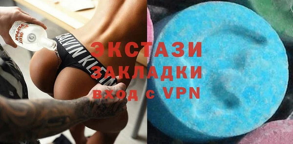 гашиш Богородицк