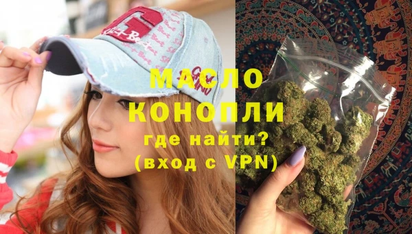 трава Снежногорск