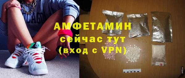 ALPHA-PVP Богданович