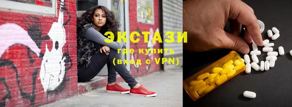 тгк Богородск