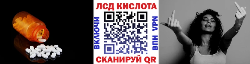LSD-25 экстази ecstasy  Малая Вишера 
