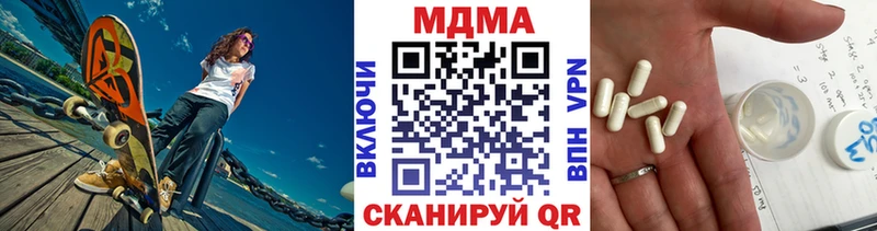 где можно купить наркотик  Малая Вишера  MDMA кристаллы 