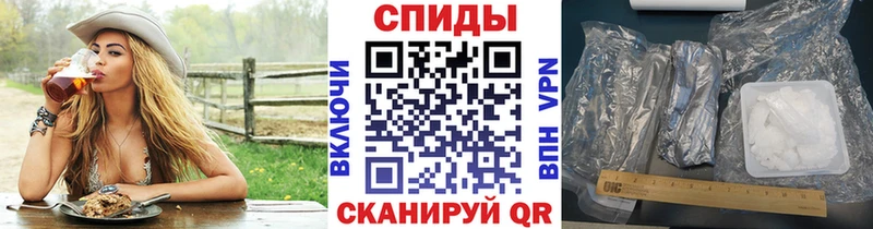 МЕТАМФЕТАМИН Methamphetamine  Малая Вишера 