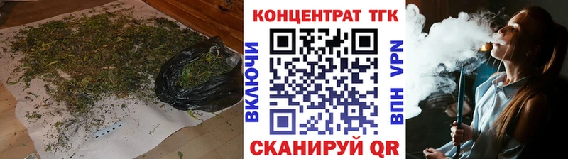 Дистиллят ТГК вейп с тгк Малая Вишера