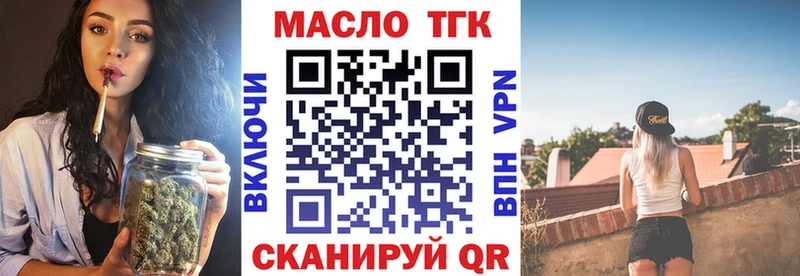 Дистиллят ТГК гашишное масло  купить наркоту  Малая Вишера 